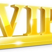 Vip обслуживание фото