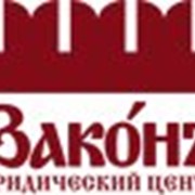 Земельные споры фото