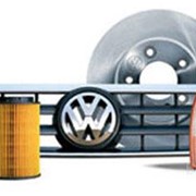 Запчасти для иномарок марки Volkswagen фото