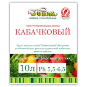 Грунт торфяной питательный Кабачковый фото