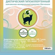 Гроулайф диетический для кошек, банка 300 гр фото