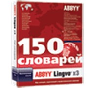 Словари, лингвистические продукты и сервисы фото