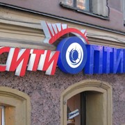 Изготовление рекламных вывесок, лайт-боксов фото