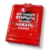 Приборы приемно-контрольные охранной и охранно-пожарной сигнализации фото