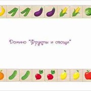 Развивающая игра Домино: Овощи фото