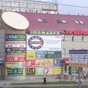 Торговый комплекс Верона фото