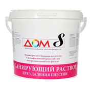Санирующий раствор фото