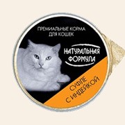Натуральная формула. Суфле с индейкой. фото