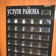 Подставка для распространения визиток фото
