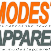 Нанесение логотипа, символики на спецодежду. фото