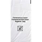 Гигиенический пакет для гостиниц и отелей фото
