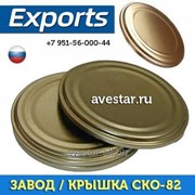 Крышка для консервации СКО 1-82 / для промышленного производства фото