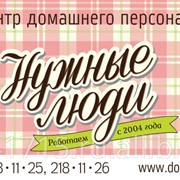 Уборка квартир, домов фото