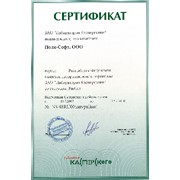 Цветное копирование фото
