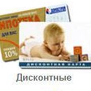 Производство пластиковых карт фото
