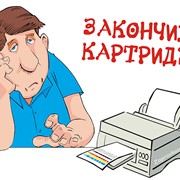 Покупка, заправка и восстановление картриджей. Ремонт принтеров. фото