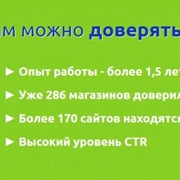 Эффективная настройка Яндекс.Директ фото