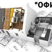 Дизайн-проект “Офис“ фото