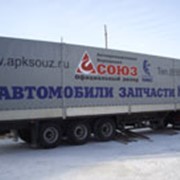 Нанесение рекламы и логотипов на продукцию фото
