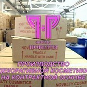 Производство декоративной косметики фото