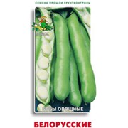 Бобы Белорусские фото