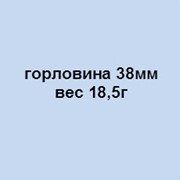 Преформы горловина 38мм вес 18,5г фото