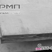 Нержавеющий лист 12Х18Н10Т 5 мм фото