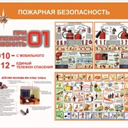 Информационные стенды фото