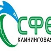 Услуги по профессиональной уборке, клининг в Екатеринбурге фото