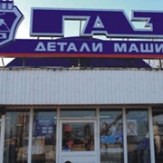 Крышные установки фото