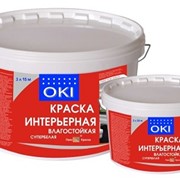 Краска фото