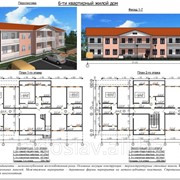 Комплект панелей для строительства 6 квартирного жилого дома. фото