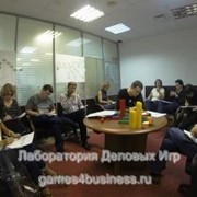 Бизнес-тренинги для руководителей фото