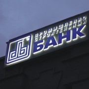 Производство наружной рекламы любых форматов фото