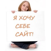 Создание сайта визитки фото