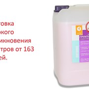 Барьер -Эконом 5кг сосна фото