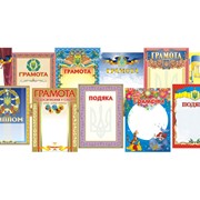 Грамоты, дипломы, сертификаты, полиграфические услуги в Алматы фото