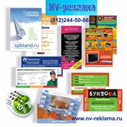 Нанесение логотипа на текстиль фото