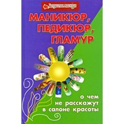 Изготовление табличек,вывесок из сотового поликарбоната фото
