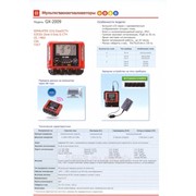 Газоанализатор GX-2009 фото