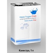 НаноГидроСтоп Жидкость фото