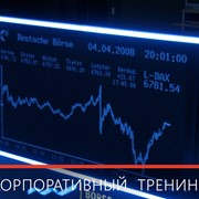 Тренинг “Управление продажами“ фото