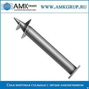 Свая винтовая стальная с литым наконечником СВС (л) 325мм фото