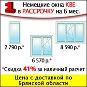 Окна ПВХ фото