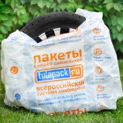 Пакеты для колес фото