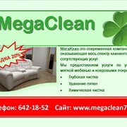 Химчистка мебели фото