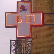 АПТЕЧНЫЙ КРЕСТ фото