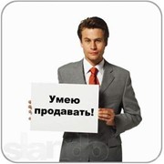 Подбор персонала в сферу “Продажи“ фото