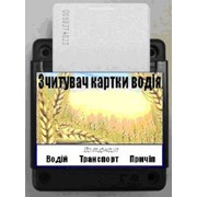Идентификатор водительского персонала фото