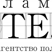 Изготовление объемных букв фото